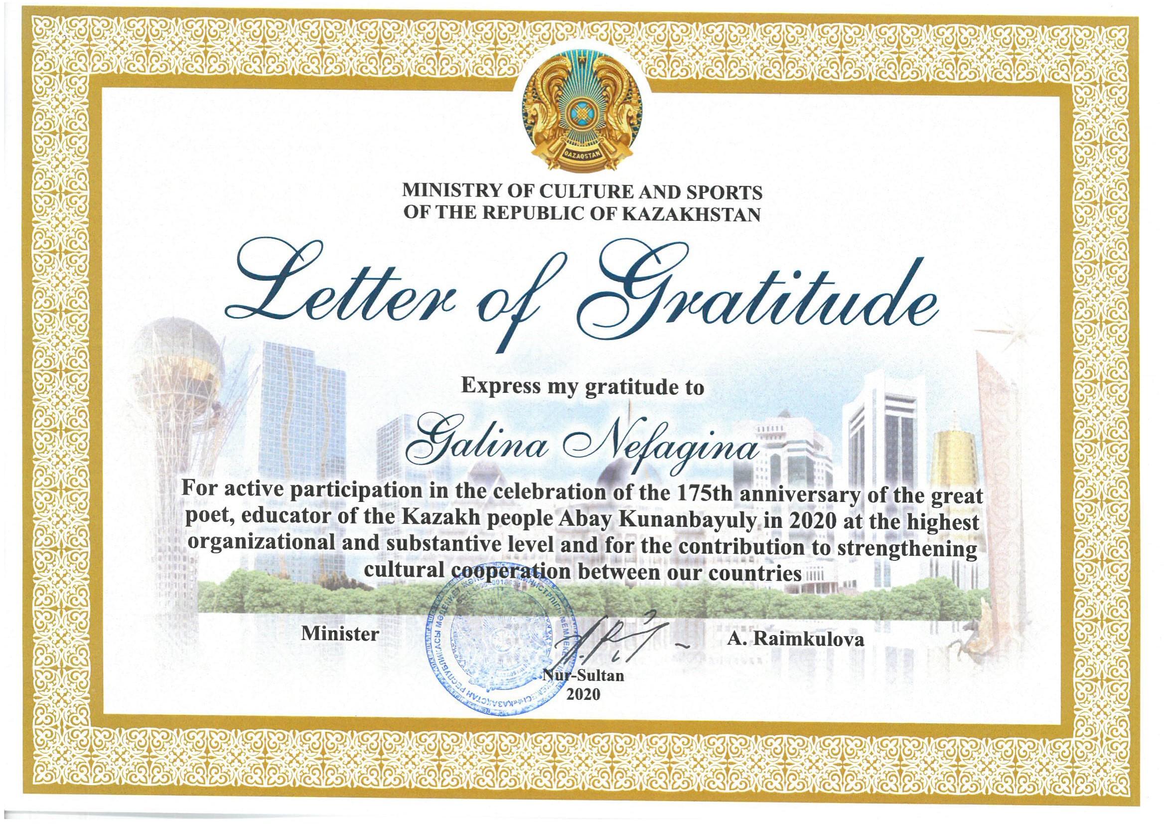 List - podziękowanie Ministra Kultury i Sportu Kazachstanu