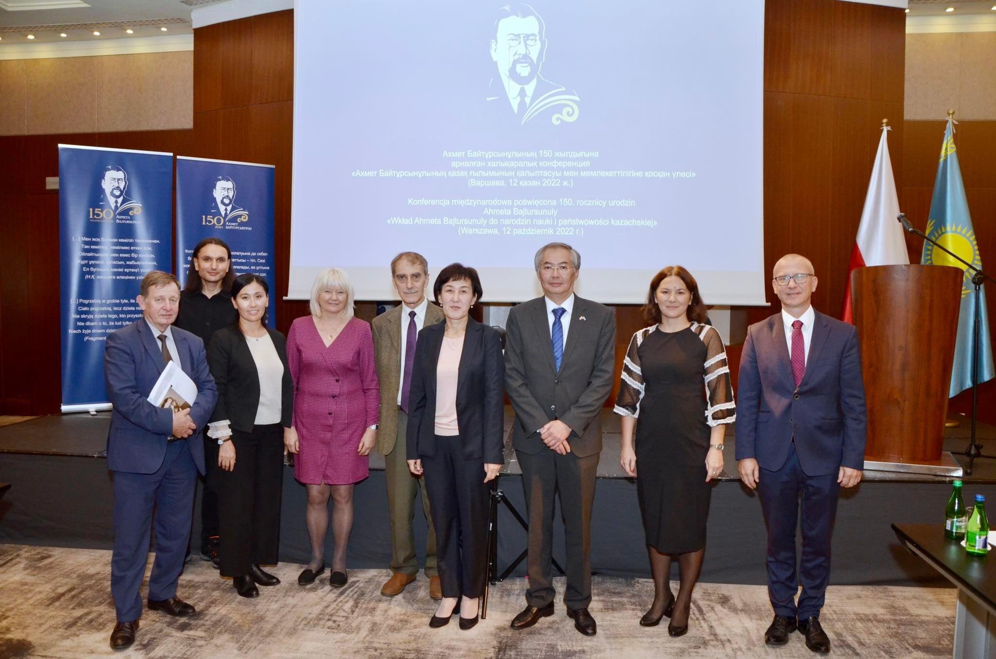 Międzynarodowa Konferencja poświęcona uczczeniu 150. rocznicy urodzin Ahmeta Bajtursynuly