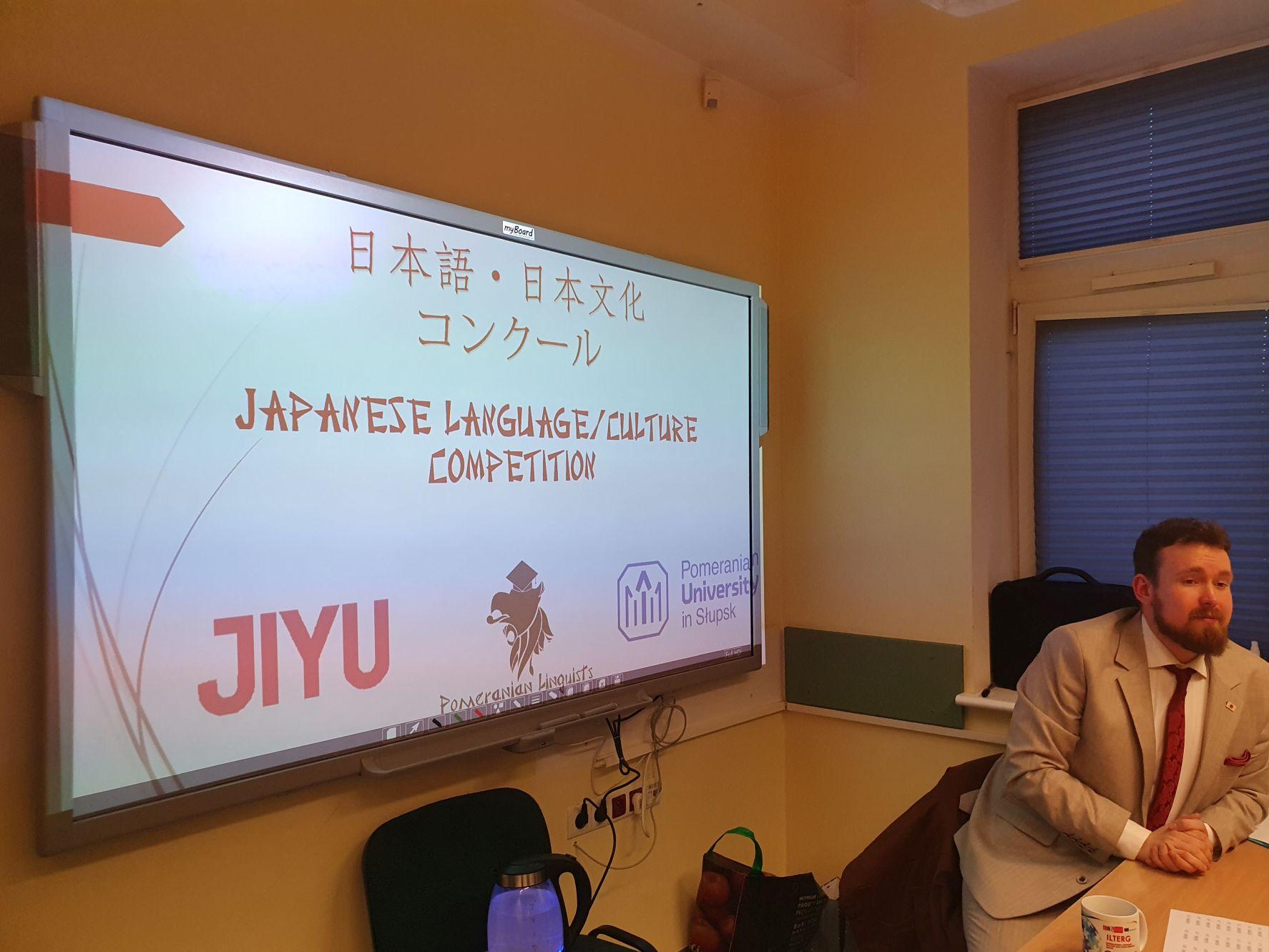 Konkurs wiedzy o języku i kulturze Japonii