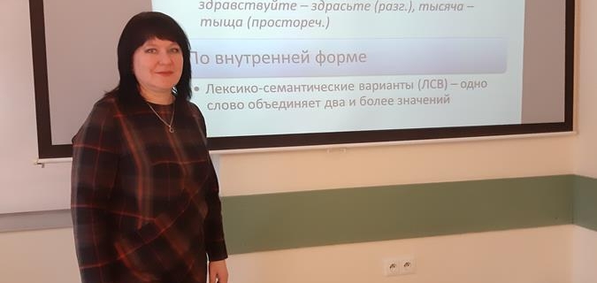 Profesor wizytujący w Zakładzie Filologii Rosyjskiej